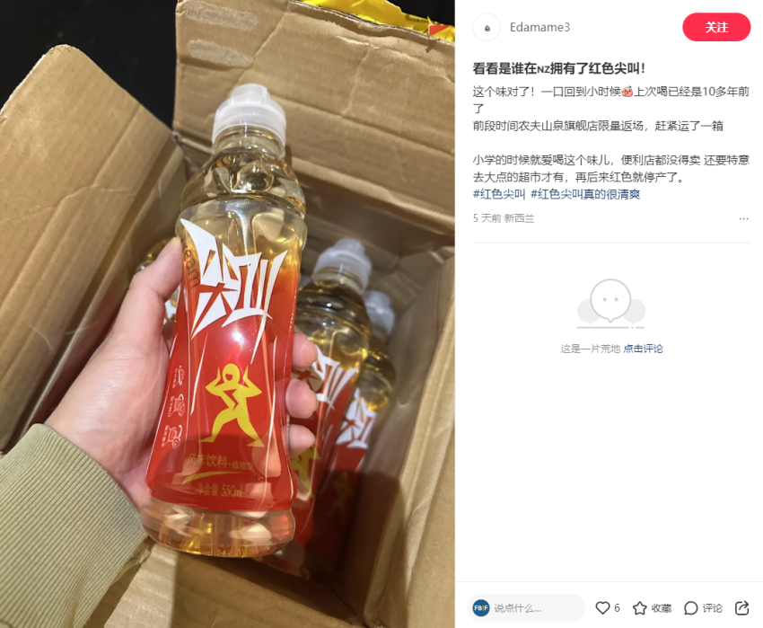 十年前的“难喝饮料”如今变成“畅销饮料”，这届消费者爱上“难喝”？