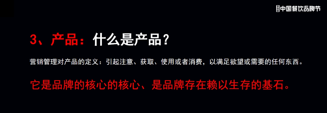 餐饮老板必读！新品牌快速打响知名度的攻略来了