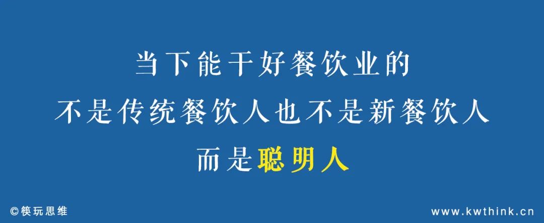 从海底捞入局烤鱼赛道说起，烤鱼品类困局外的出路在哪儿？