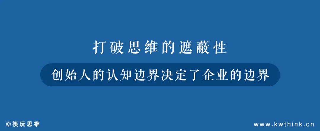 在2024年的餐饮业，还在谈“好吃不重要”的餐饮人该下台了