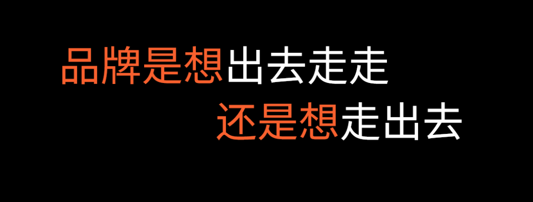 中餐出海是强者的游戏，不是弱者的避风港