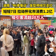 7天拉动消费1.2亿！火锅店长狂学“听得懂人话”