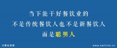 开卷夜经济？茶饮、火锅、快餐及购物中